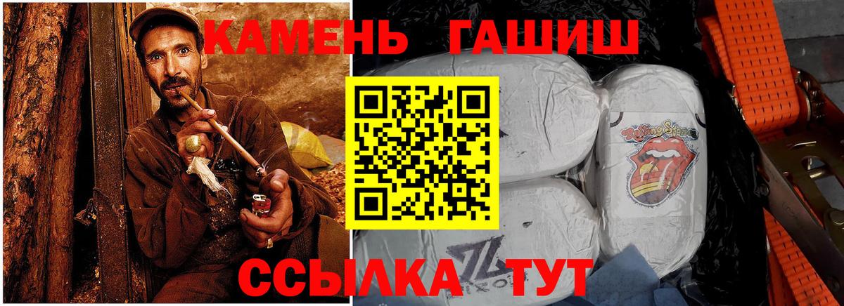 Дубна  ГАШИШ Premium  Вход с VPN 