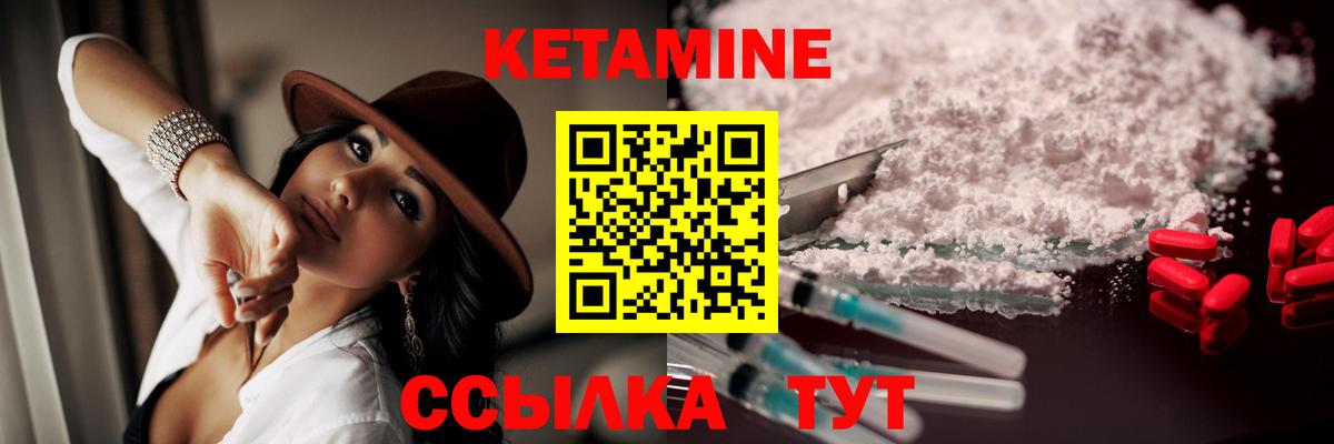 Дубна  KRAKEN сайт  КЕТАМИН ketamine  Вход с VPN  КЕТАМИН ketamine 