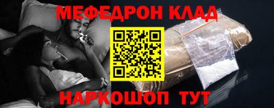 а пвп мука Краснознаменск