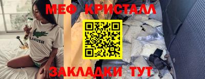 гашиш Краснокаменск