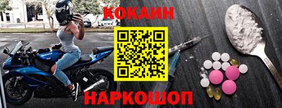 гашиш Краснокаменск