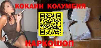соль курить ск Краснодар