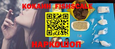 гашиш Краснокаменск