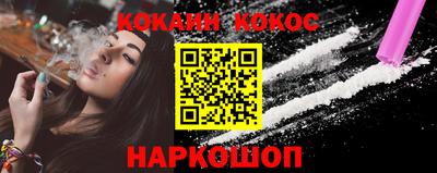 соль курить ск Краснодар