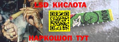 гашиш Краснокаменск