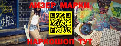 соль курить ск Краснодар