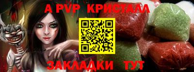 соль курить ск Краснодар