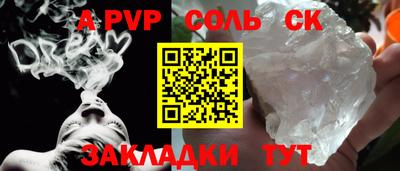 гашиш Краснокаменск