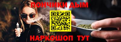 а пвп мука Краснознаменск