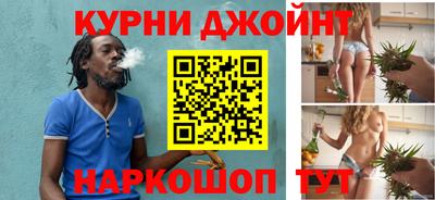 соль курить ск Краснодар
