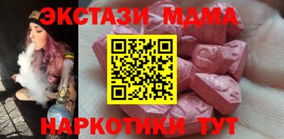 а пвп мука Краснознаменск
