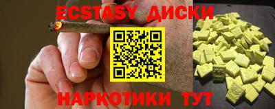 соль курить ск Краснодар