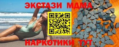 а пвп мука Краснознаменск