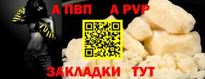 соль курить ск Краснодар