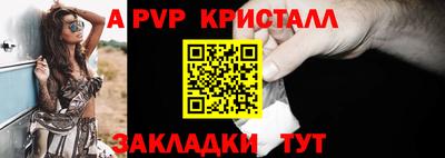 гашиш Краснокаменск
