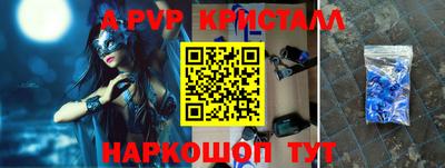 соль курить ск Краснодар