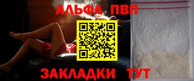 соль курить ск Краснодар