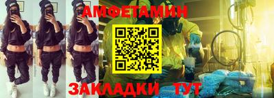 соль курить ск Краснодар