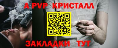 гашиш Краснокаменск