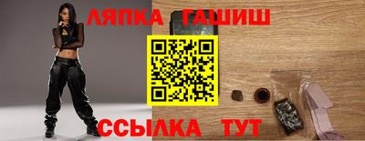 соль курить ск Краснодар
