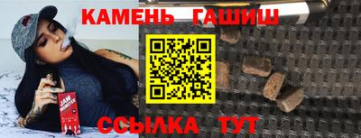 соль курить ск Краснодар