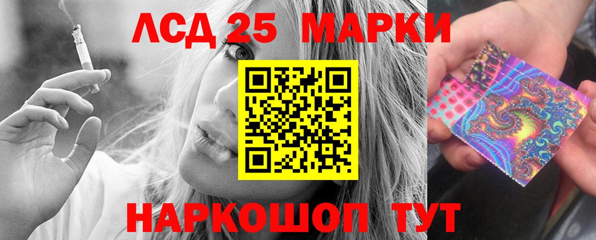 ЛСД экстази ecstasy  блэк спрут рабочий сайт  Лсд 25 экстази ecstasy  Дубна  Вход с VPN 