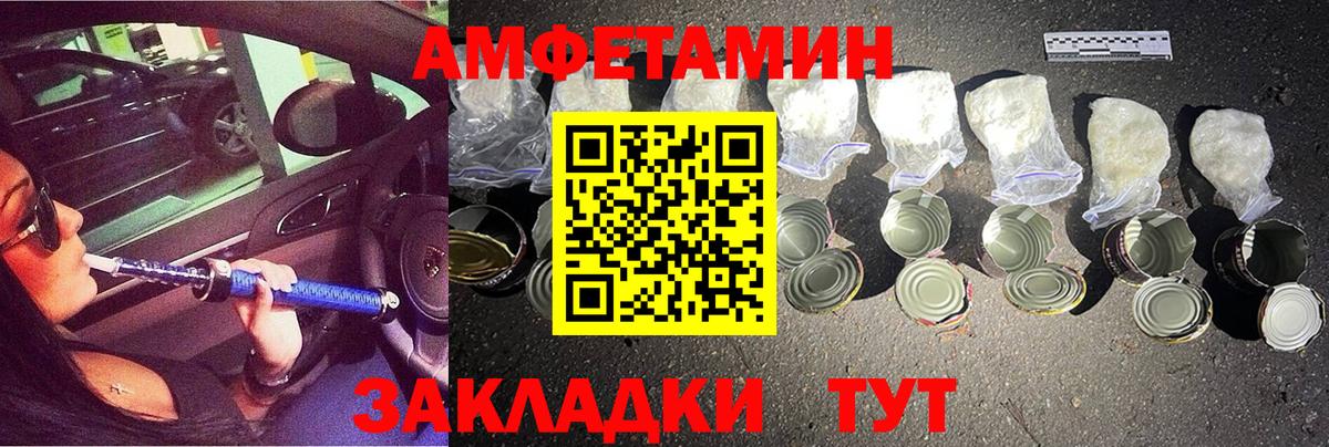 Дубна  МЕТАМФЕТАМИН винт  Вход с VPN  МЕТАМФЕТАМИН винт 