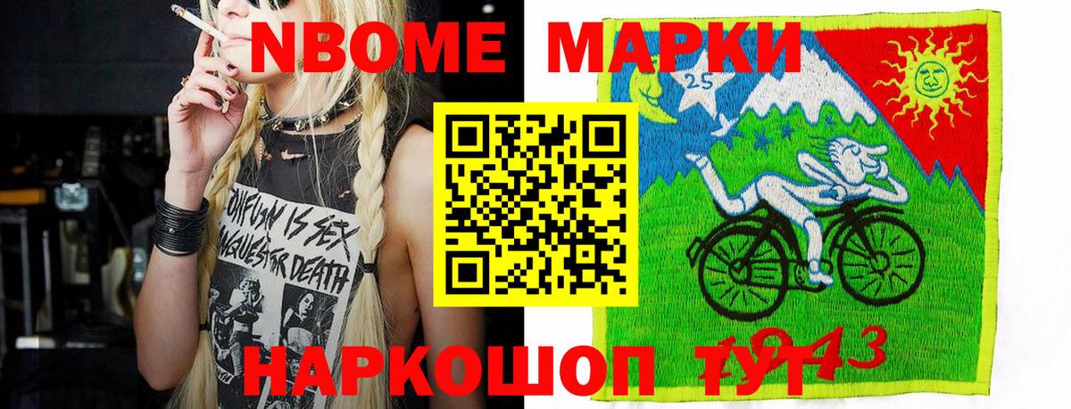 Наркотические марки 1500мкг  Вход с VPN  закладка  Дубна  Наркотические марки 1500мкг 