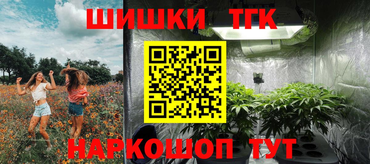 МЕФ кристаллы  Гашиш  LSD-25  Cocaine  Вход с VPN  Вейп ТГК  Дубна  Гашиш  МАРИХУАНА 